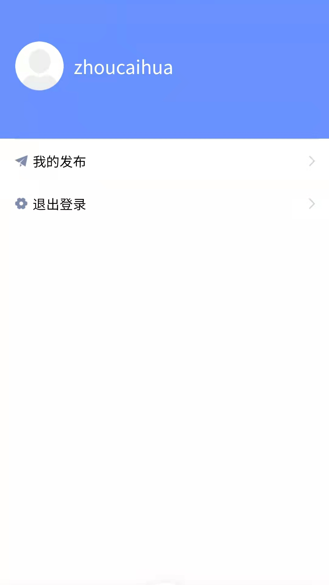 老乡拼车 老乡拼车