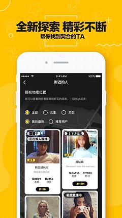 美播直播手机版下载