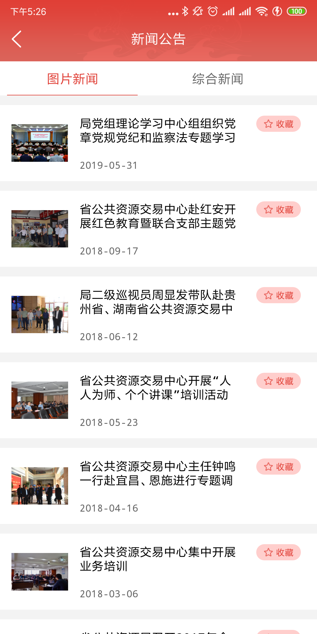 湖北服务平台 湖北服务平台