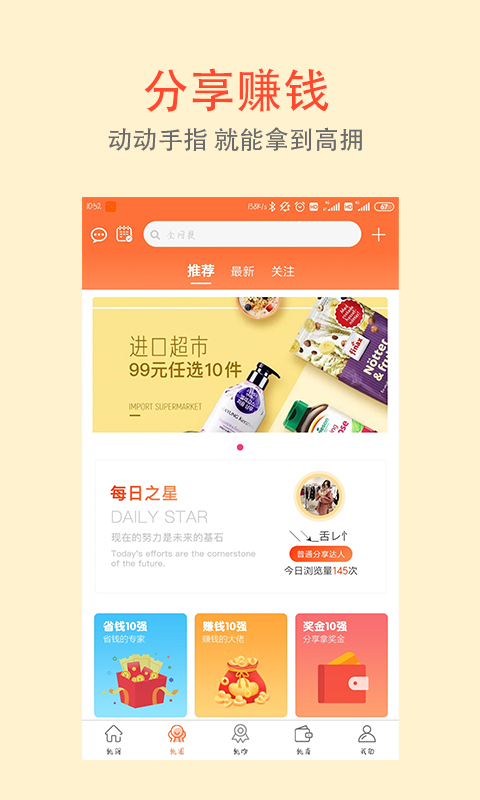 桃派笔记 桃派笔记