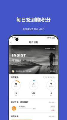 社工宝