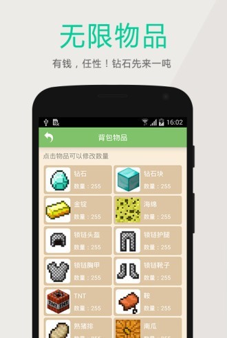 深空我的世界盒子app