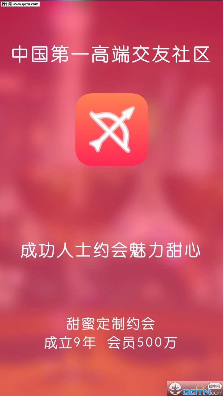 甜心有约 甜心有约