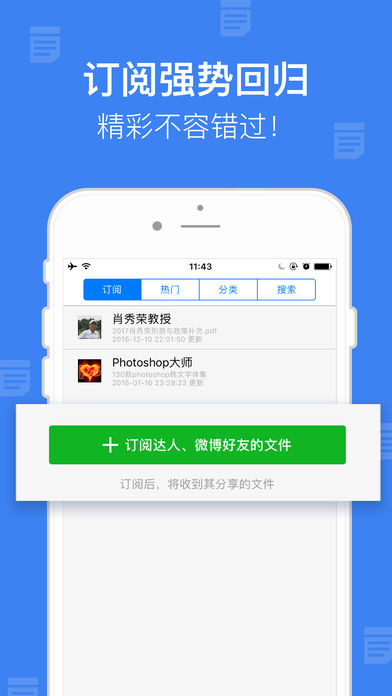 微盘 微盘