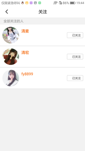 伍码