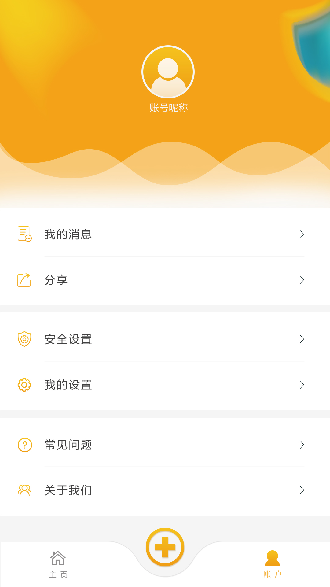皇家金盾智能锁 皇家金盾智能锁