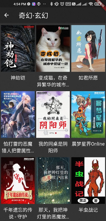 漫延文创网app(emanyan)