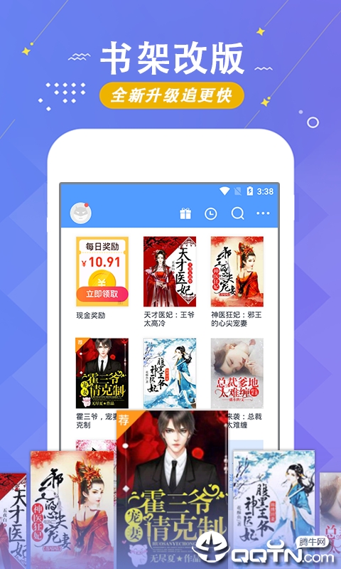 梧桐小说