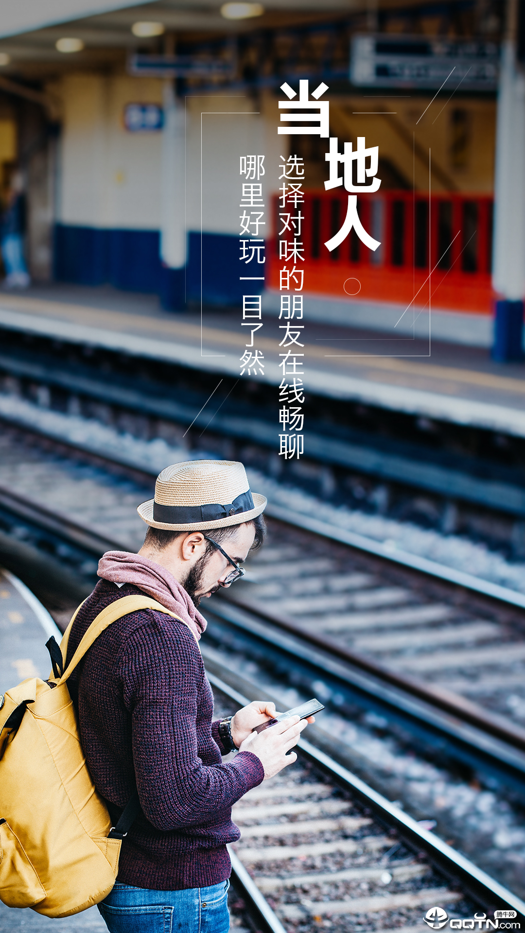 趣玩桌游