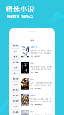 笔趣阅读免费小说 笔趣阅读免费小说