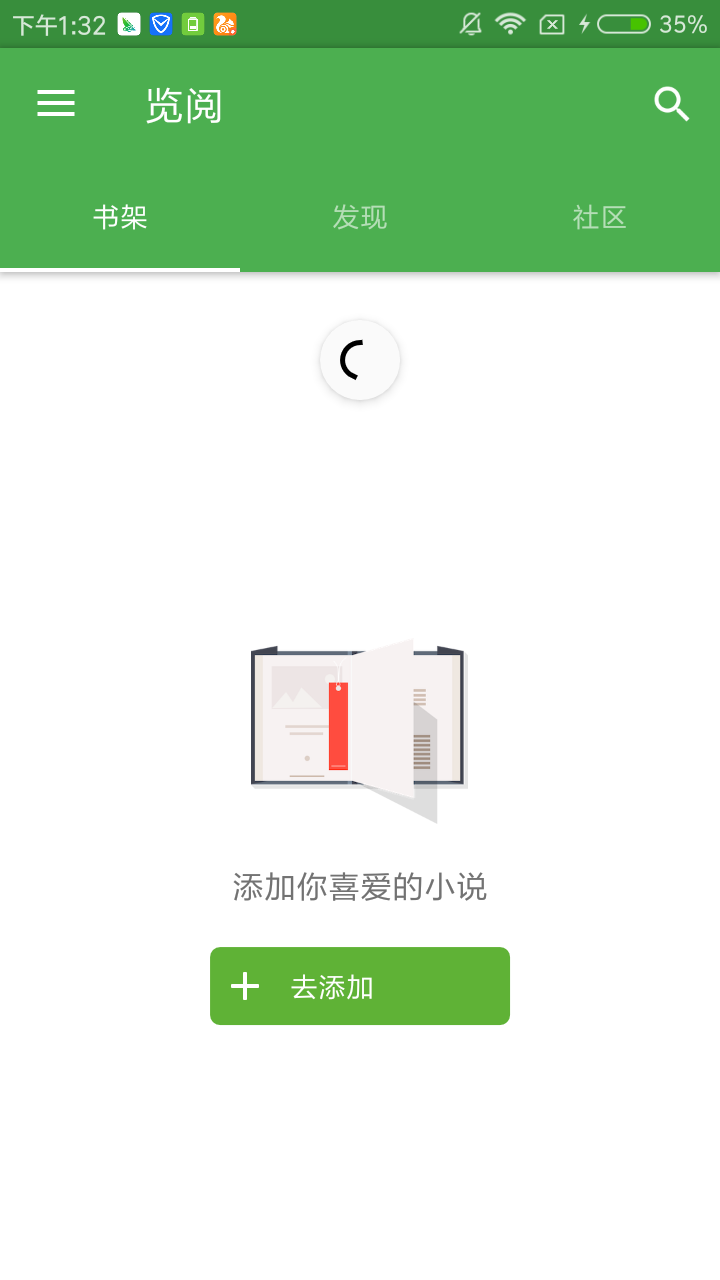 览阅 览阅