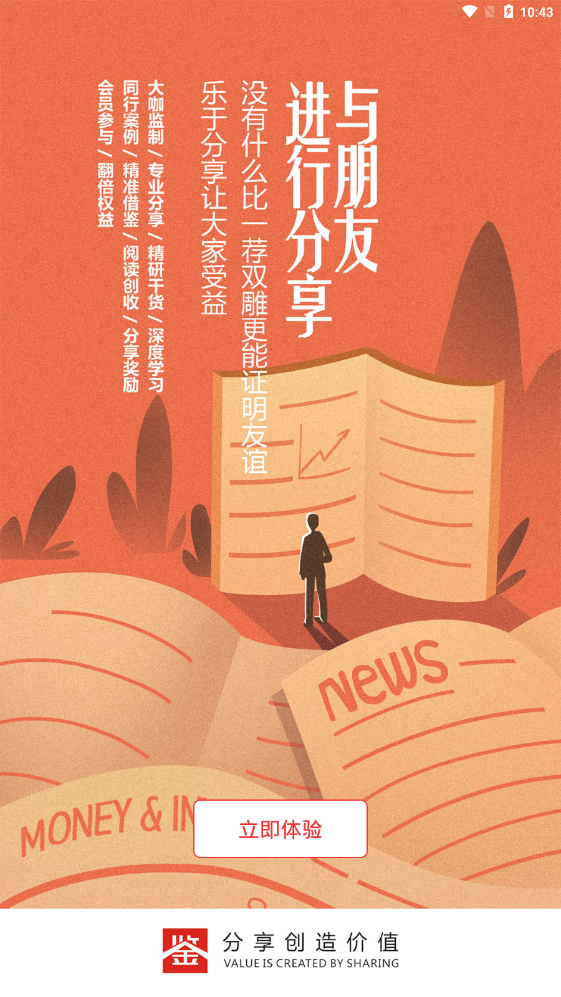 长鉴
