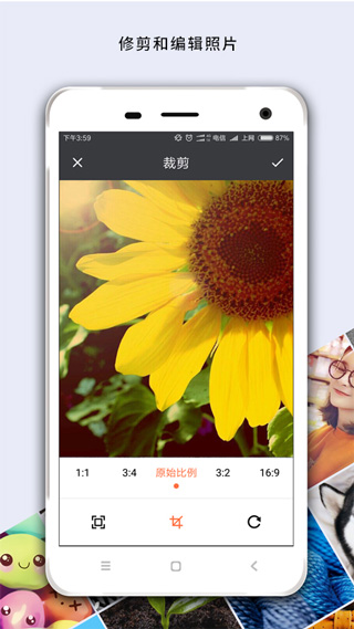 马赛克去除工具免费版手机版
