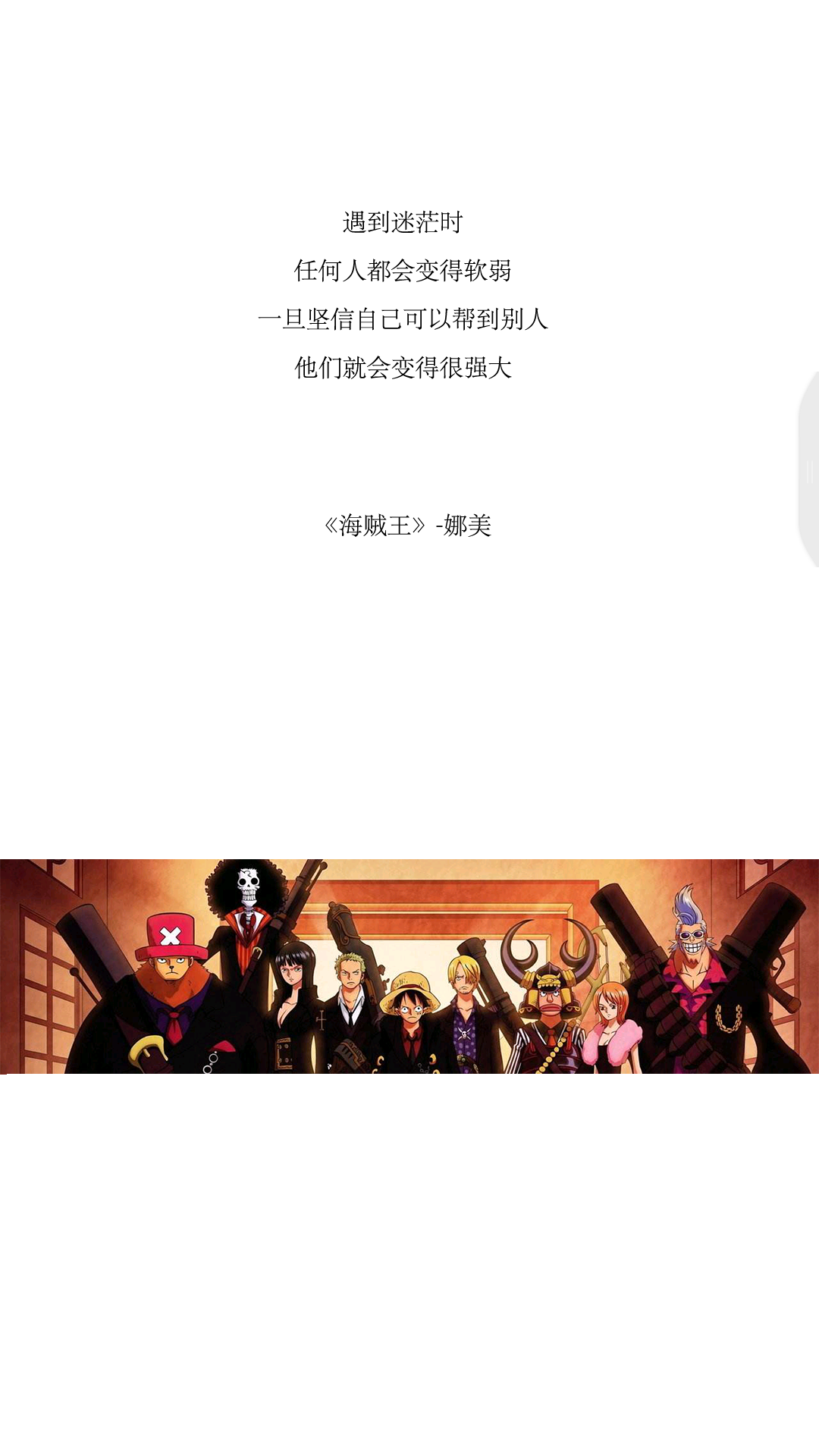 看点美文