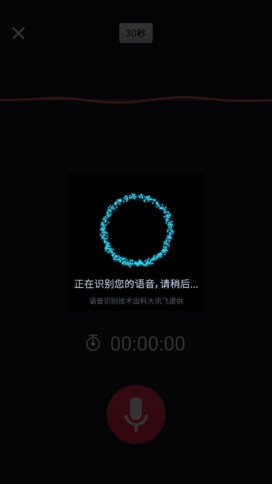 图片文字大师