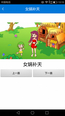 宝宝故事机 宝宝故事机