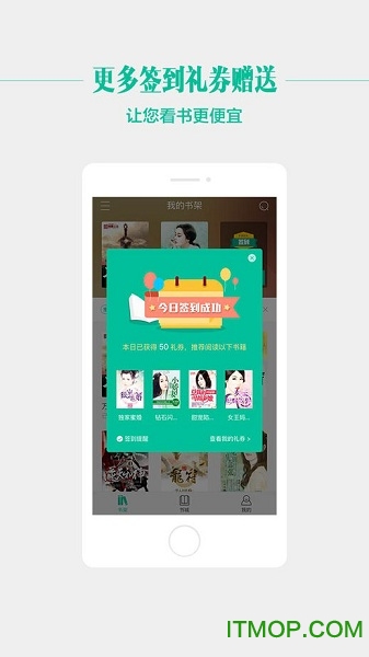 熊猫看书 For iPhone