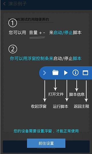 按键精灵免费下载 按键精灵免费下载