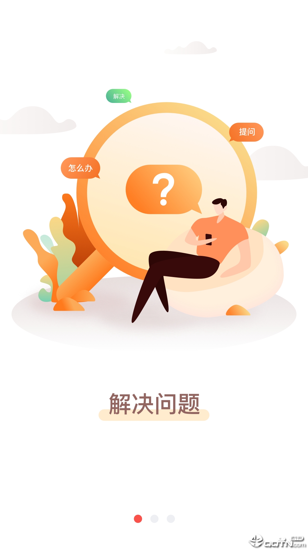 怎么办