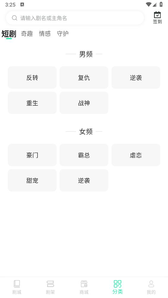 快燃