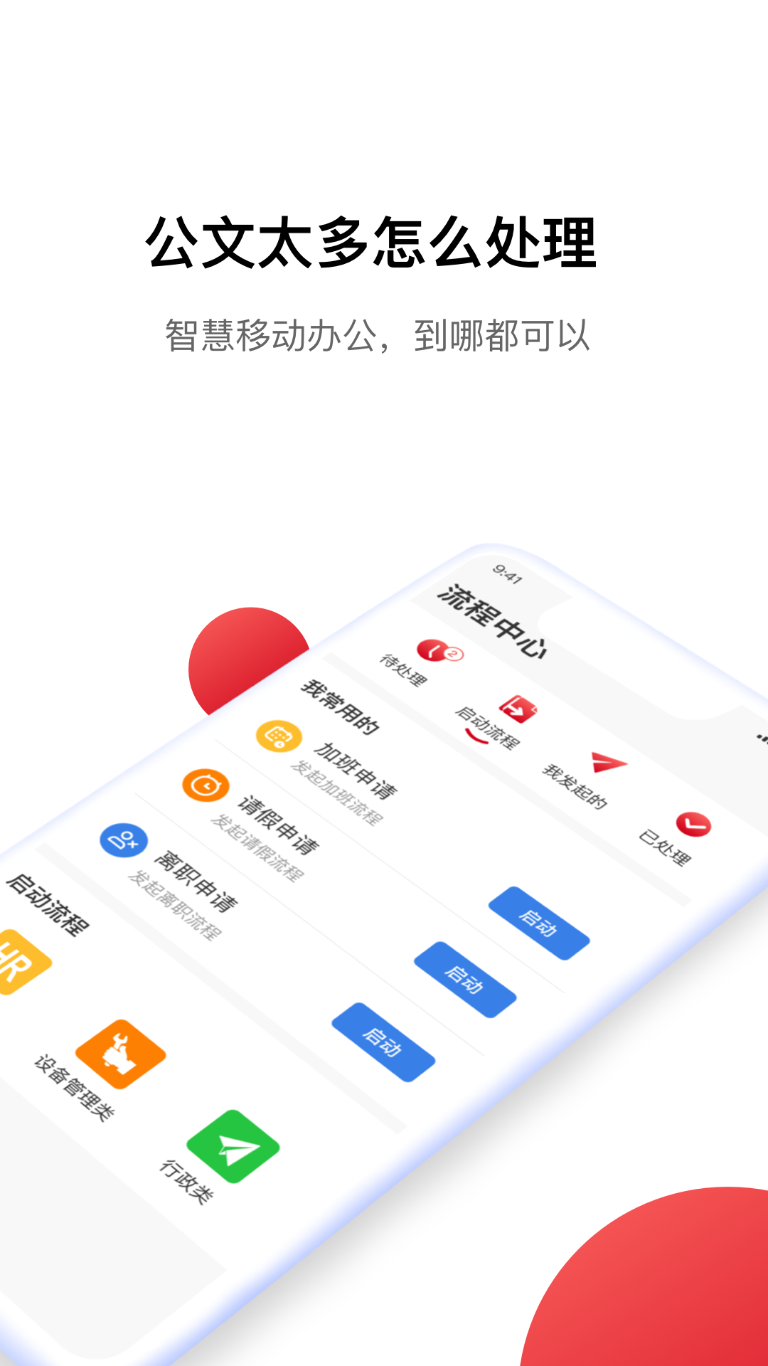 Hi娃哈哈 Hi娃哈哈