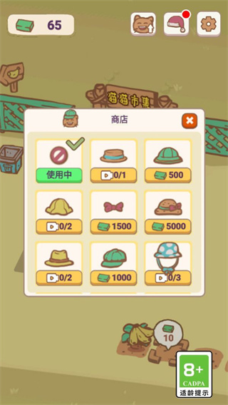 天选打工猫 天选打工猫