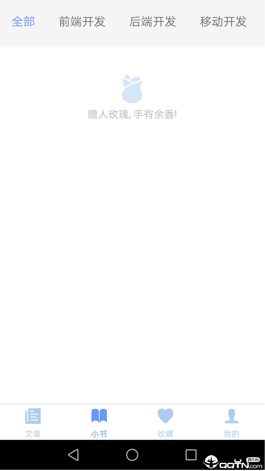 吾思 吾思