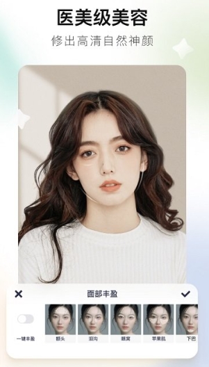 美图秀秀照片拼图软件