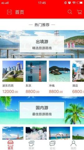 畅游新时代