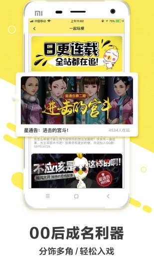 快爽 快爽