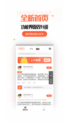 家庭教育资讯 家庭教育资讯