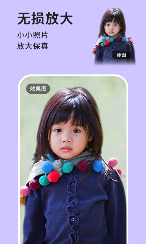 手机照片恢复专家 手机照片恢复专家