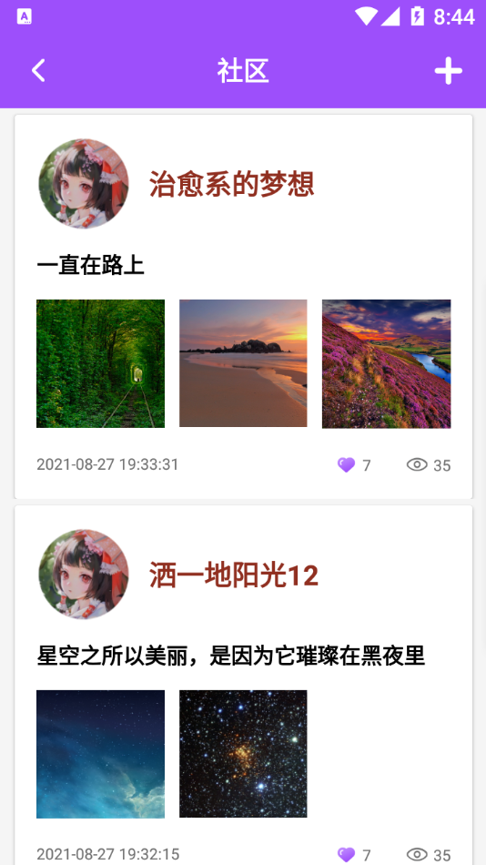 剪印