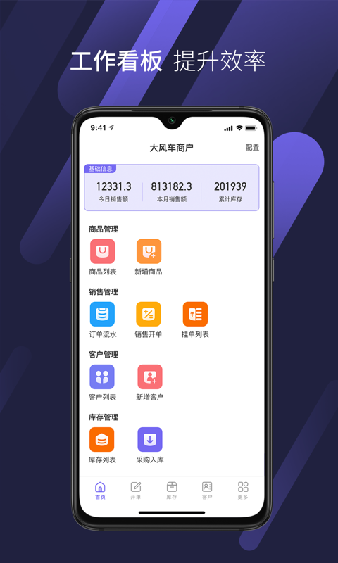 云衣宝