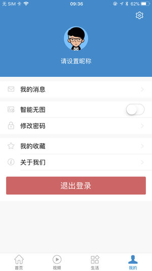 悦平原