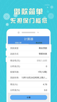 悠乐钱包