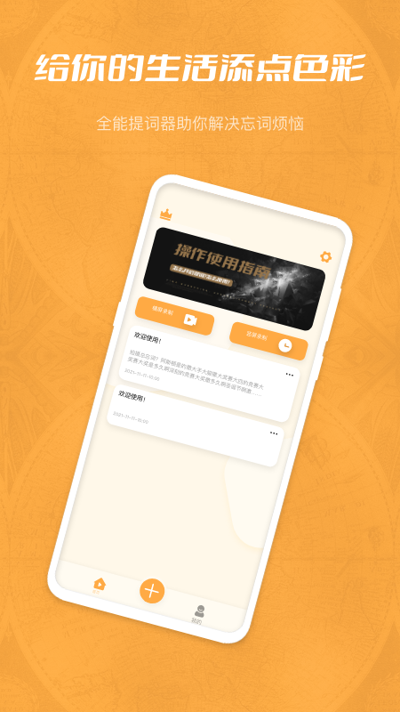 小玉米视频编辑 小玉米视频编辑