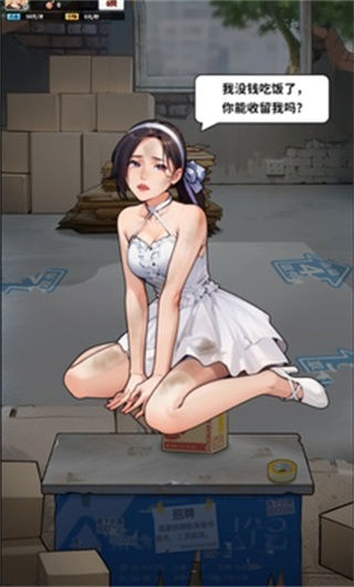人生重开模拟器网页版