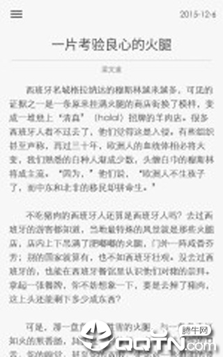 一刻阅读 一刻阅读