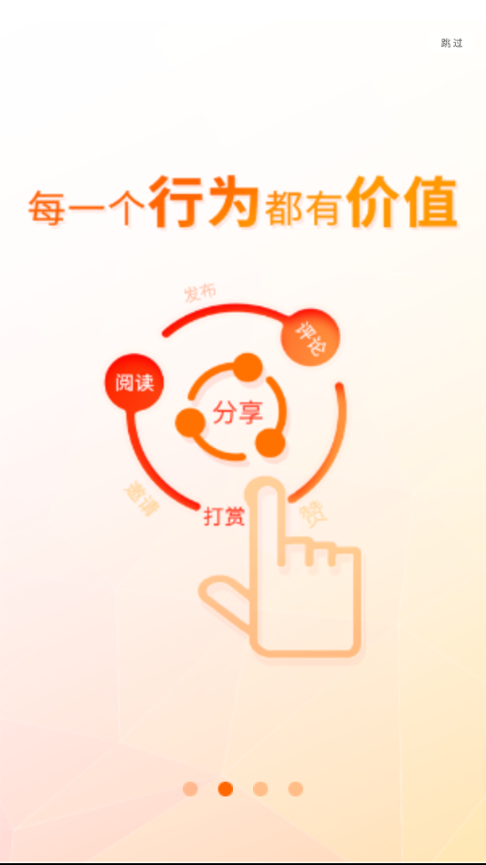 三言