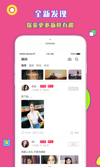 猎艳美女一对一聊天交友 猎艳美女一对一聊天交友