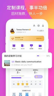 吧啦吧啦BlaBla
