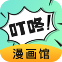 叮咚漫画