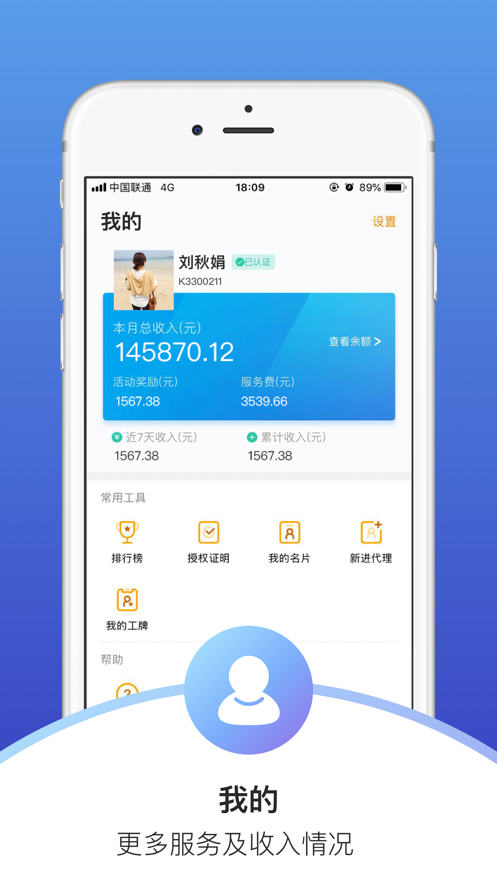 开通宝 开通宝