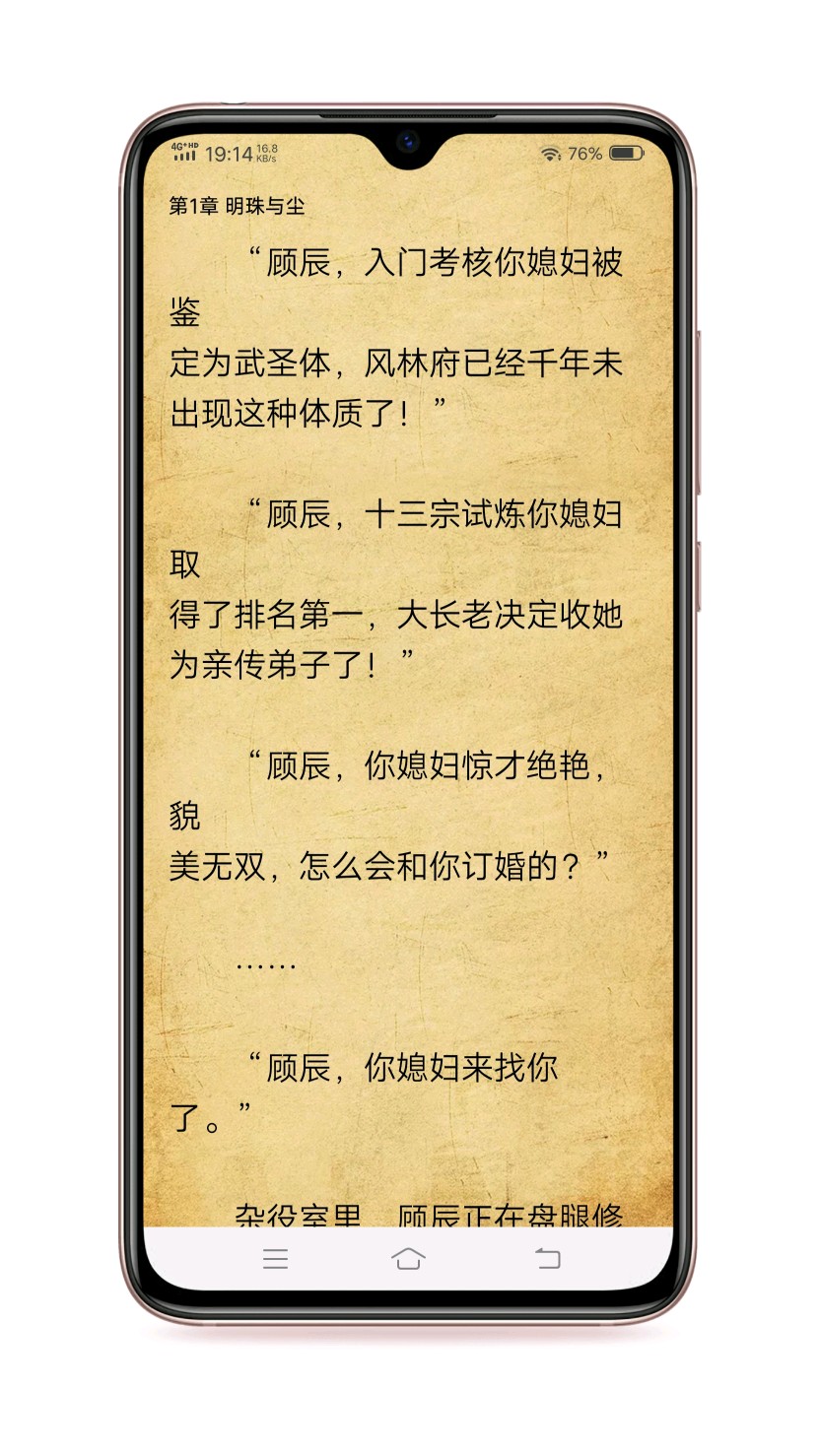 有读 有读