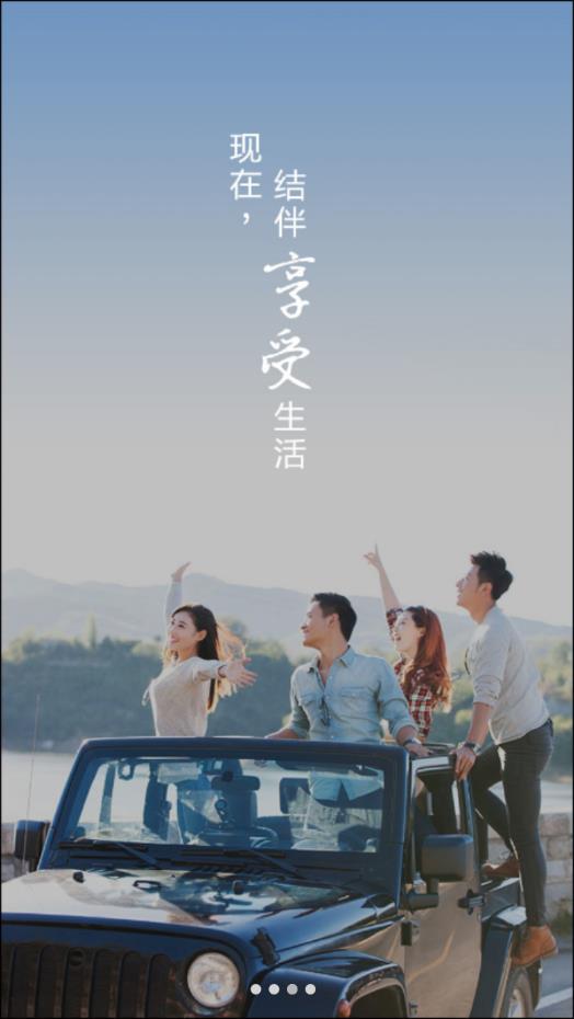 驾图 驾图