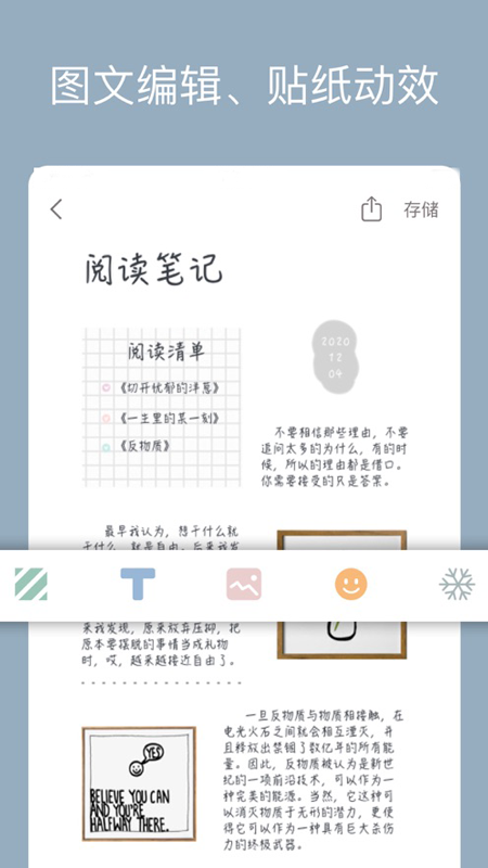 我的笔记 我的笔记
