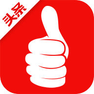 赞头条