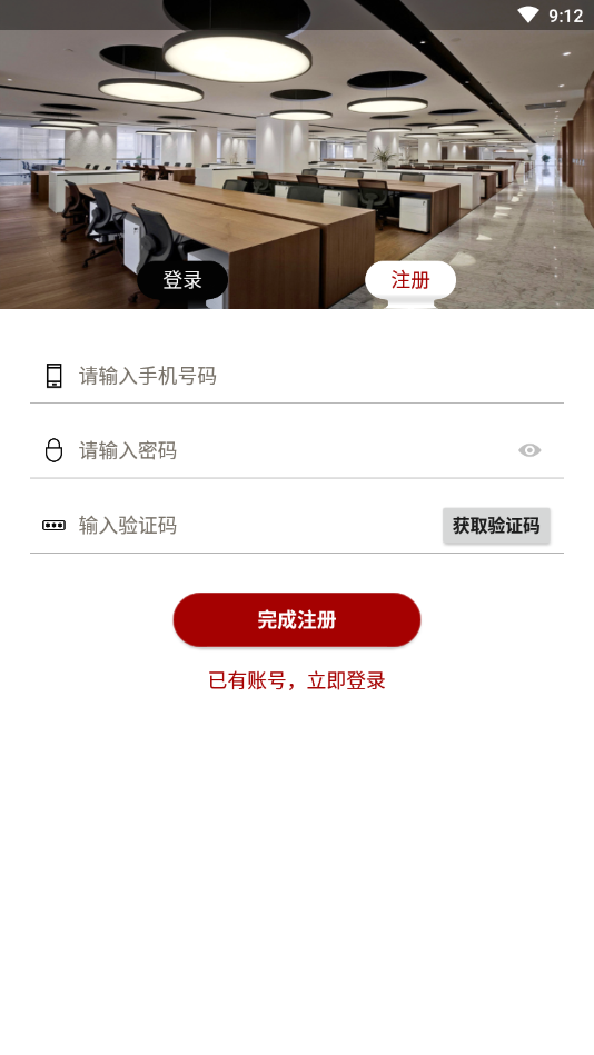 玻璃智能锁