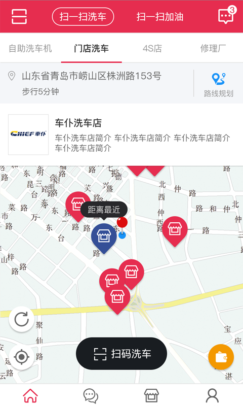 车友达人 车友达人